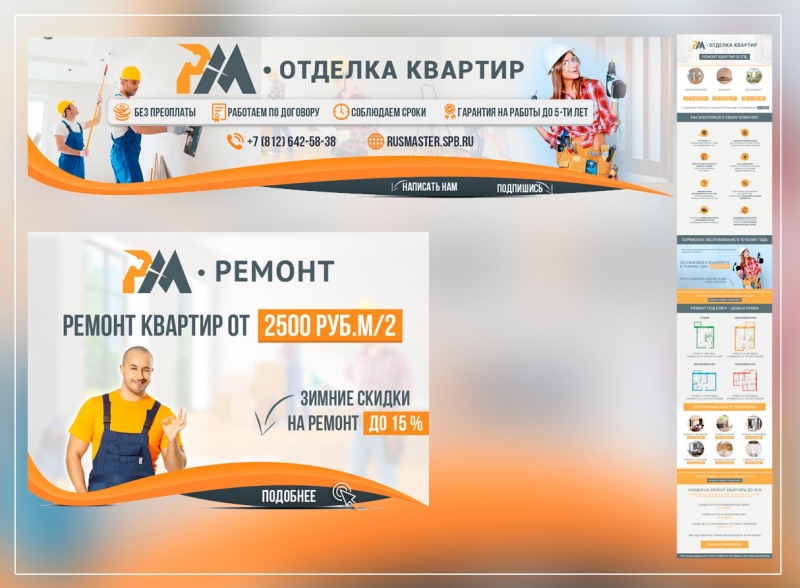 Оказываем услуги графический дизайн дизайн страниц в соцсетях
