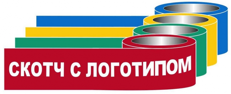 Производство скотча-липкой ленты