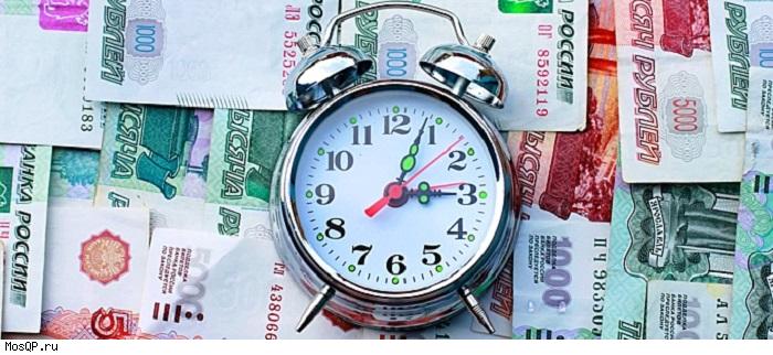 Получение кредита в сложных ситуациях до 1,5 млн. рублей Быстрая помощь