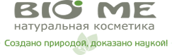 БиоМи это натуральная, органическая косметика.