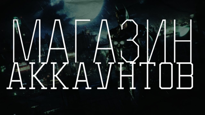 Магазин аккаунтов с логов, аккаунты ebay, paypal и многие другие.