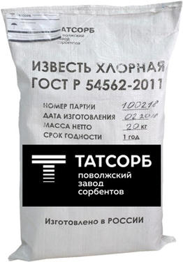 Хлорка хлорная известь