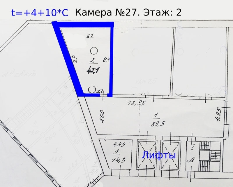 Холодильная 410С камера 42 кв.