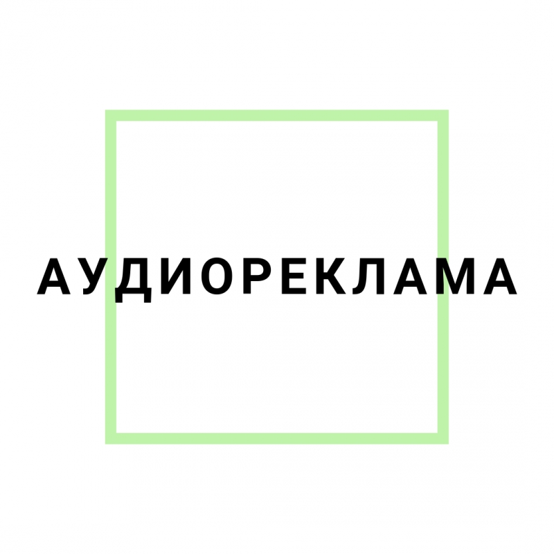 Реклама на остановочных павильонах