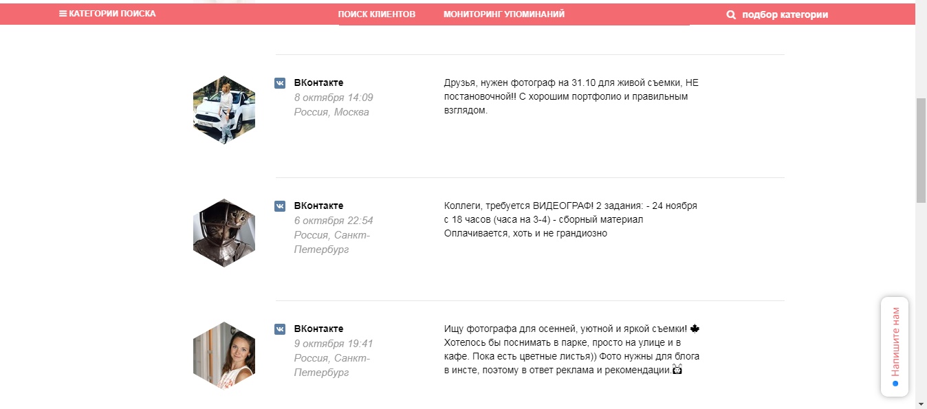 Размеcтим рекламное объявление на множество площадок