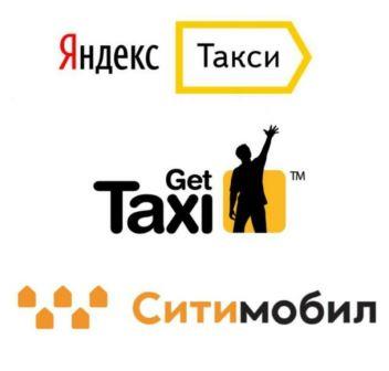 Водитель такси
