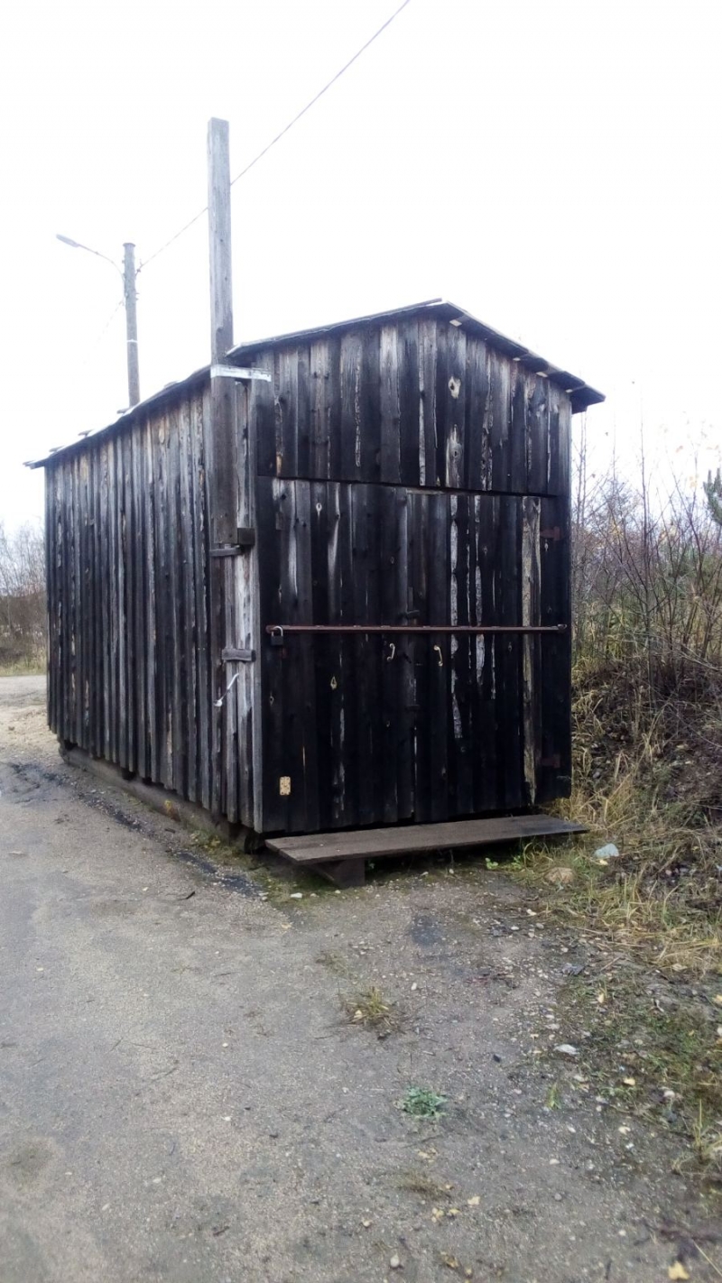 Бытовка