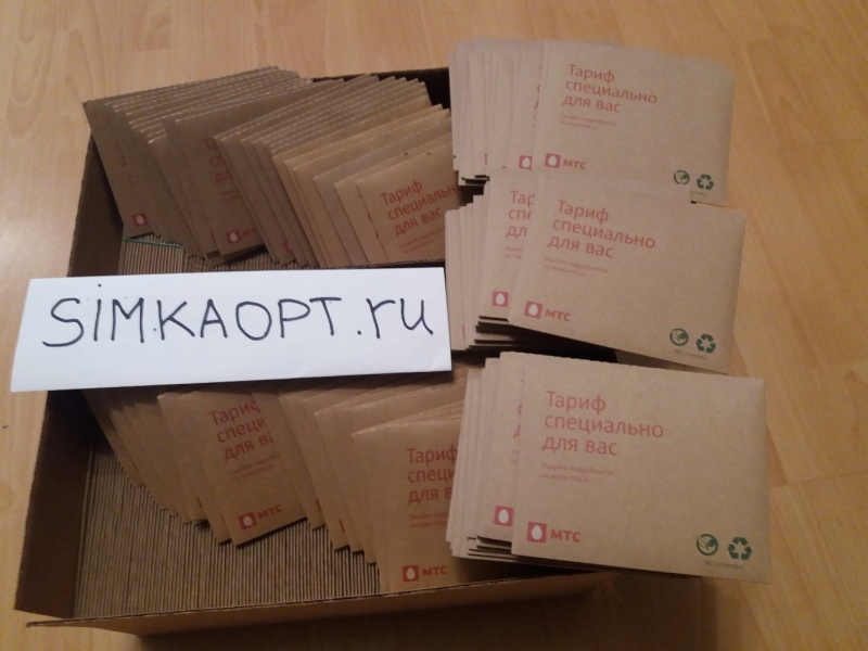 Sim-карты для любых целей на в Спб