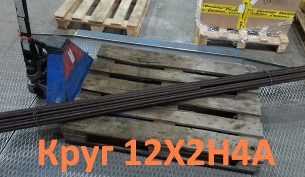  1224 125 ,  1,9 ,  4543-2016  2590-2006