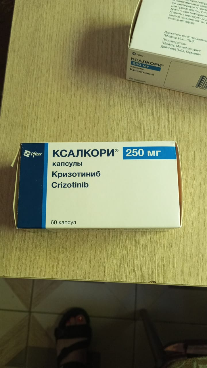 Ксалкори куплю дорого 89636664997