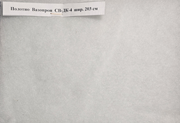 ������� �������� ��-��-4 ���. 203 ��, ����-1 ���. 173 ��, ����, �-2, ��-5, �-4