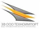 Оформить импорт экспорт временный ввоз-вывоз на Запорожской таможне