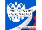 ДЕТЕКТИВНЫЕ УСЛУГИ в МОСКВЕ и МО.