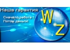 Продвижение сайтов от seo мастеров