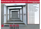 Обойма для колонн