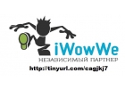 Ищу партнёра для бизнеса в сфере коммуникаций!