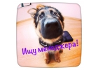 Менеджера по продажам