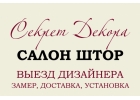 Шторы,жалюзи,карнизы,обои