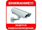 Монтаж охранных систем видеонаблюдения