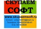 Можно ли продать Windows, Microsoft Office б/у или новые?