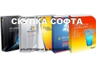 Скупаем Microsoft Windows 7, 8.1, Office 2010, 2013, Server 2008, 2012