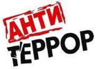 Охрана. Безопасность.
