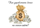 Автоматизированный мини-сайт