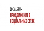 SOCIAL5.RU - ПРОДВИЖЕНИЕ В СОЦИАЛЬНЫХ СЕТЯХ