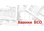 Рекламно-полиграфическая продукция