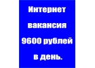Бизнес в Интернет