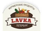 Фермерское мясо, колбасы, рыба.