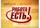 Требуется Итернет Промоутер