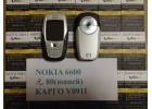 Nokia Motorola Blackberry оптом доставка из Китая