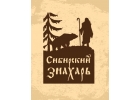 Сибирский знахарь