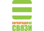 Тариф Билайн "Москва и МО - 5000 мин ВИП" от "Корпорация Связи"
