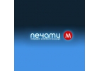 ООО «Печати-Москва» - полиграфические услуги