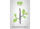 Дизайн-аутсорсинг
