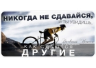 Удаленная работа