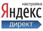 Продвижение сайтов