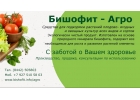 Экологичное удобрение