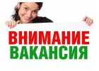 Консультант онлайн-магазина
