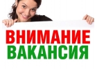Работаподработка