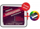 Микронаушник для сдачи экзамена