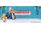 Требуются люди для массовки в фильме