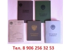 Трудовые книжки серии ТК ,ТК-1,ТК-2, ТК-3 ,ТК-4