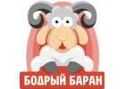 мясо свежее парное москва