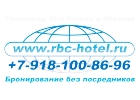 Адлер гостиницы частный сектор Сочи бронирование номеров цены