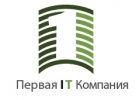 Первая IT компания - любые услуги в сфере интернета