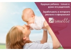 Требуются сетевики