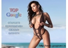 SEO SMM продвижение раскрутка сайта картинок в поисковых системах Google Яндекс